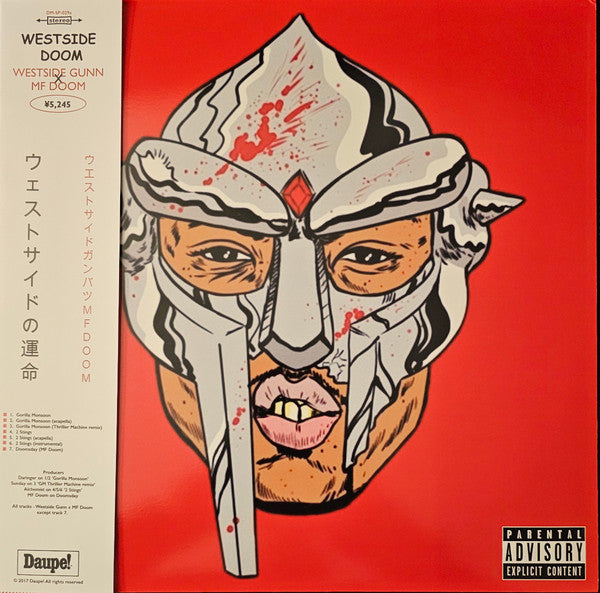 MF DOOM X Tatsuro Yamashita / Westside Doom Vinyl Record
