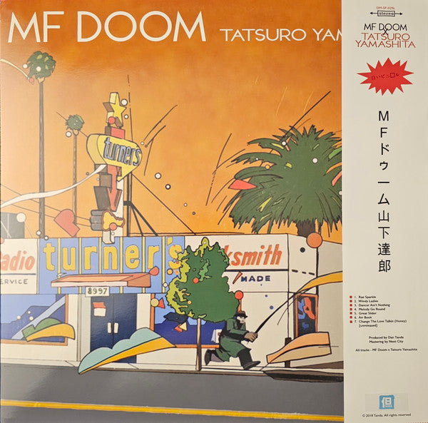 MF DOOM X Tatsuro Yamashita / Westside Doom Vinyl Record