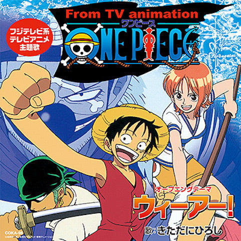 One Piece We Are! ／Music Vinyl Record