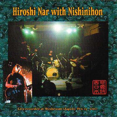 Hiroshi Nar With Nishinihon Music CD