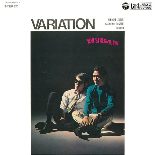 Variation Vinyl Record