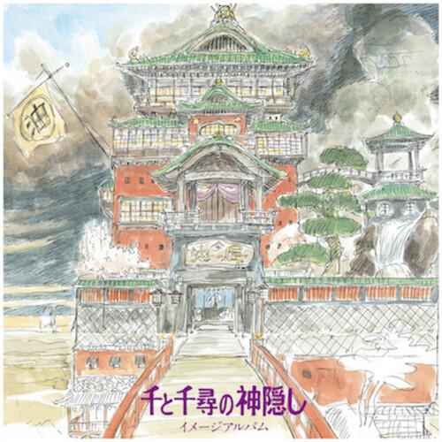 Joe Hisaishi - SPIRITED AWAY: IMAGE ALBUM / O.S.T. Vinyl LP Vinyl Record