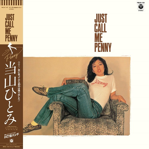 Just Call Me Penny Vinyl Record