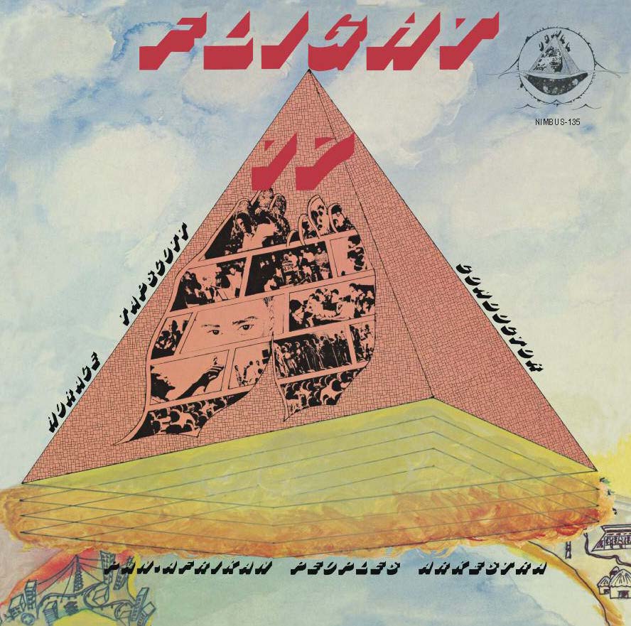 Flight 17 Vinyl Record