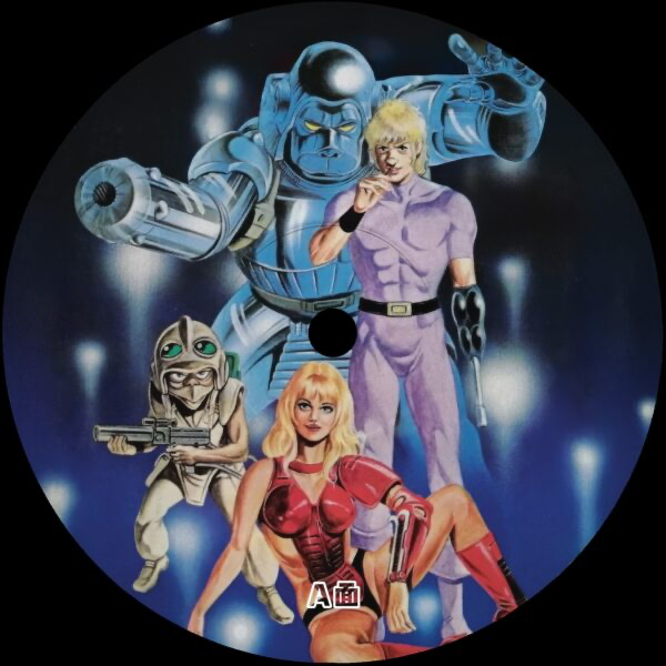 Unknown Artist - Cobra Edits Vol. 3 (Japanese Limited Edition) (VINYL) | Mint (M) Mint (M)