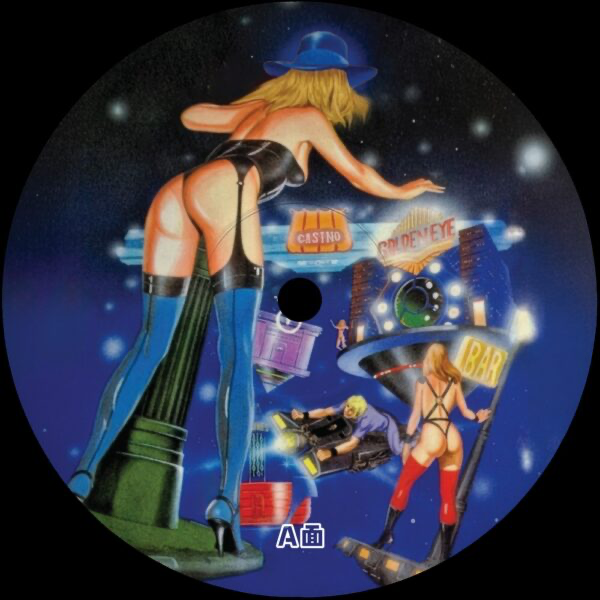 Unknown Artist - Cobra Edits Vol. 10 (Japanese Limited Edition) (VINYL) | Mint (M) Mint (M)