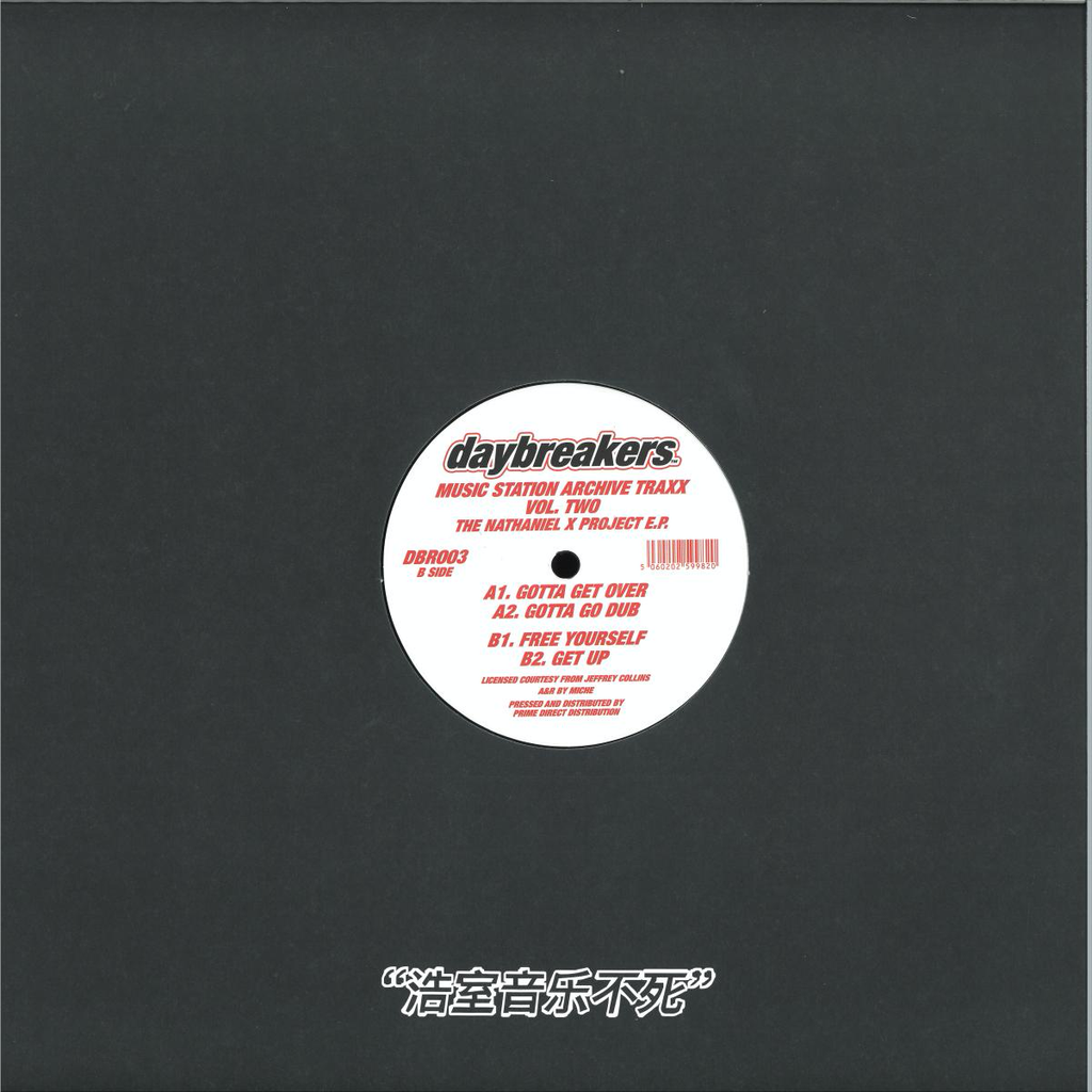 The Nathaniel X Project - (PRESALE) Music Station Archive Traxx Vol. 2 (VINYL) | Mint (M) Mint (M)