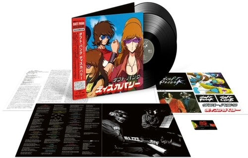 Discovery: Interstella 5555 Edition (140 GRAM VINYL) | Mint (M) Mint (M)