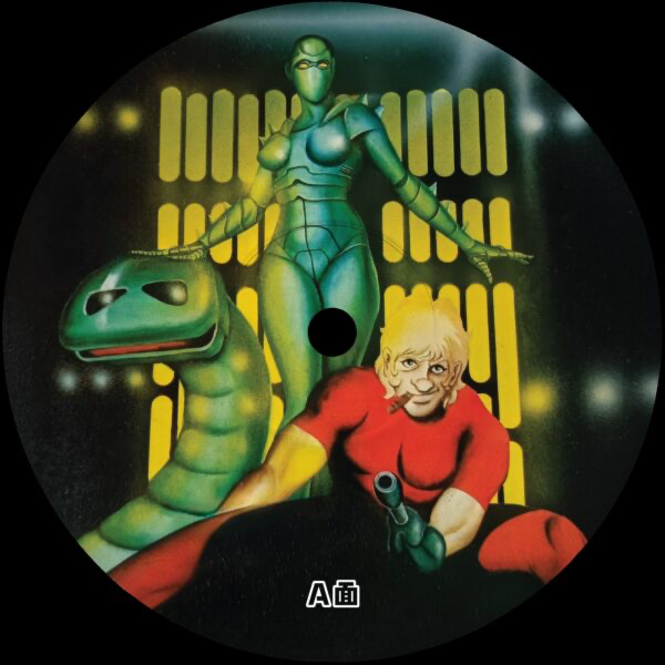 Unknown Artist - Cobra Edits Vol. 5 (Japanese Limited Edition) (VINYL) | Mint (M) Mint (M)