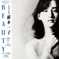 Beauty Vinyl Record