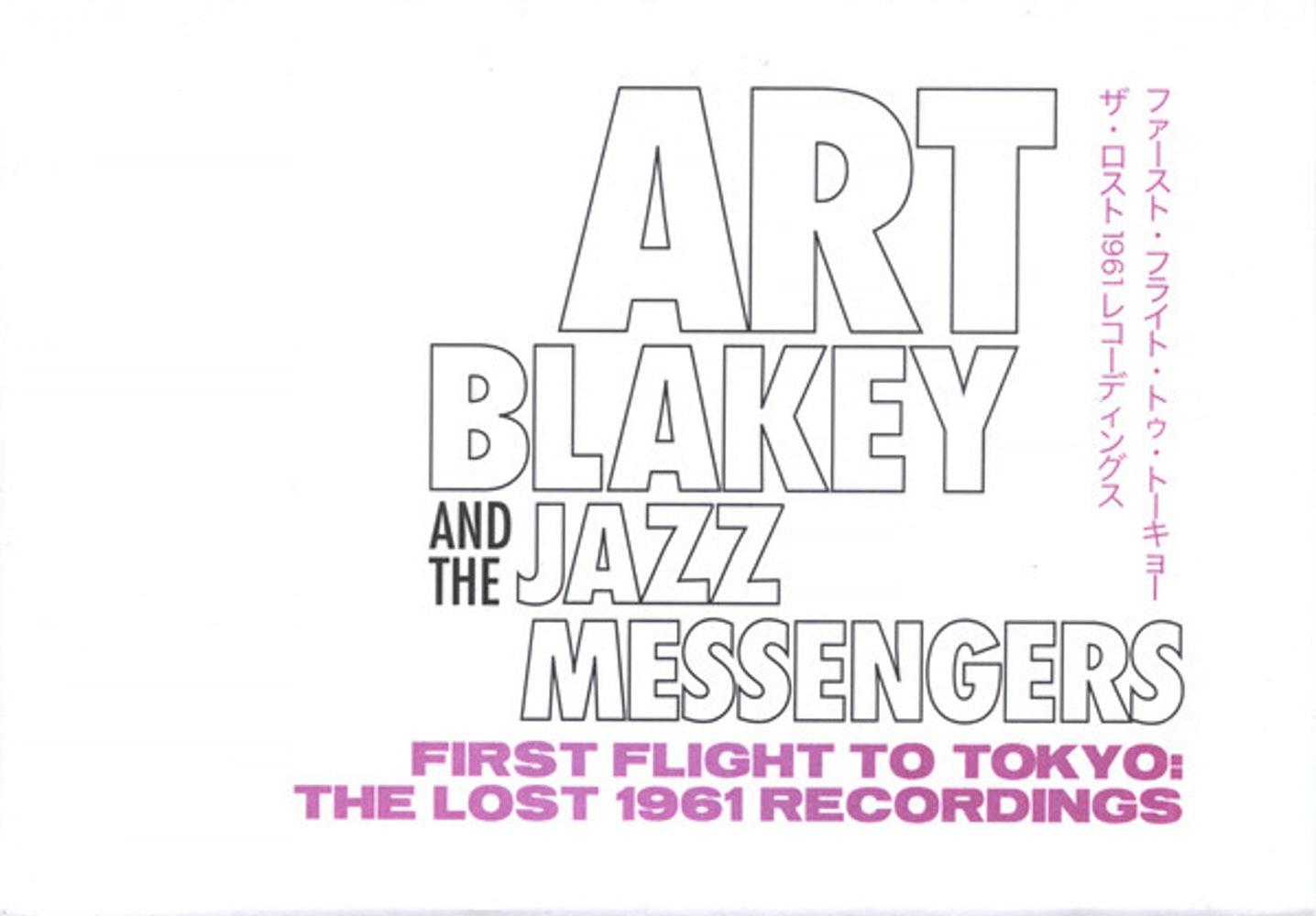 Art Blakey & The Jazz Messengers – First Flight to Tokyo: The Lost 1961 Recordings (2-LP Vinyl) Vinyl Record