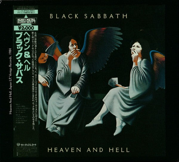 Black Sabbath – Heaven And Hell: Deluxe Edition (2-LP Vinyl) Vinyl Record