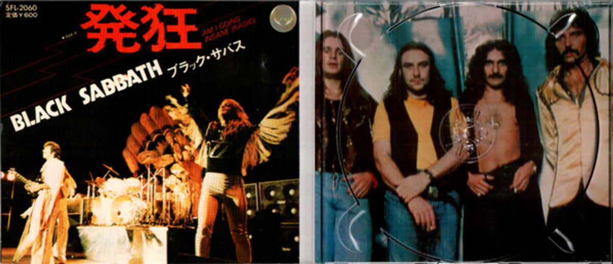 Black Sabbath – Sabotage Music CD