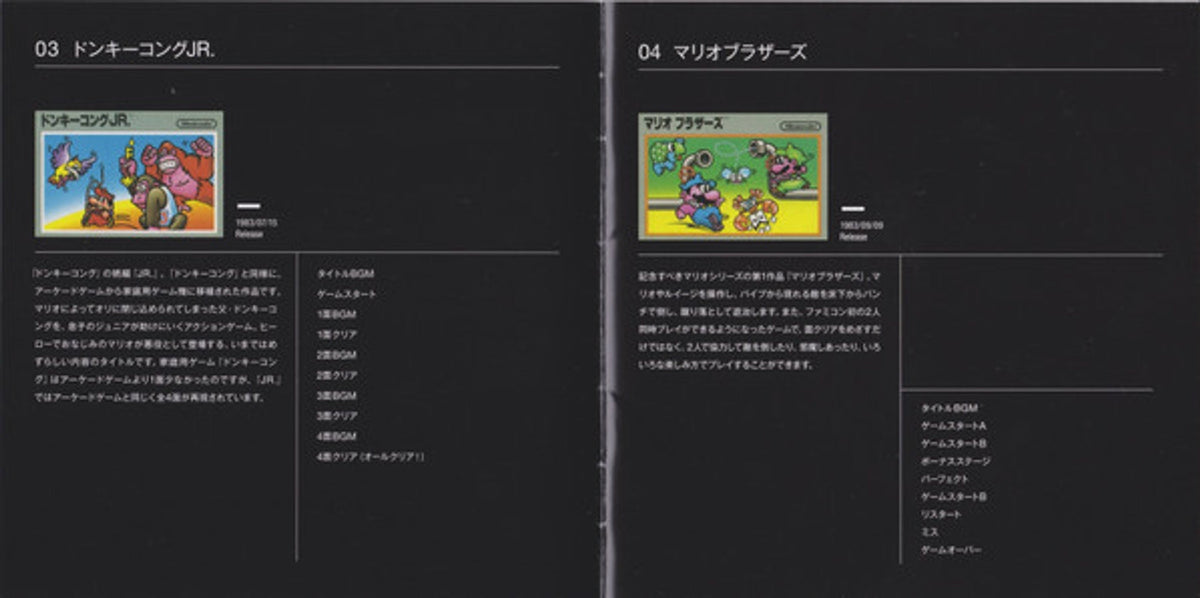 Nintendo Famicom - Original Soundtrack Music CD