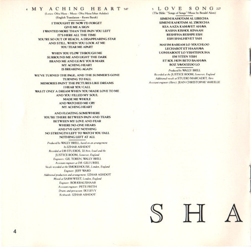 Ofra Haza – Shaday Music CD