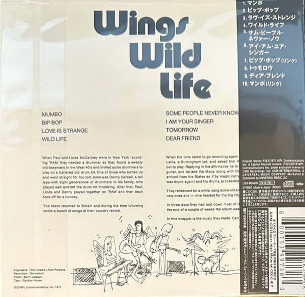 Paul McCartney And Wings – Wild LIfe Music CD