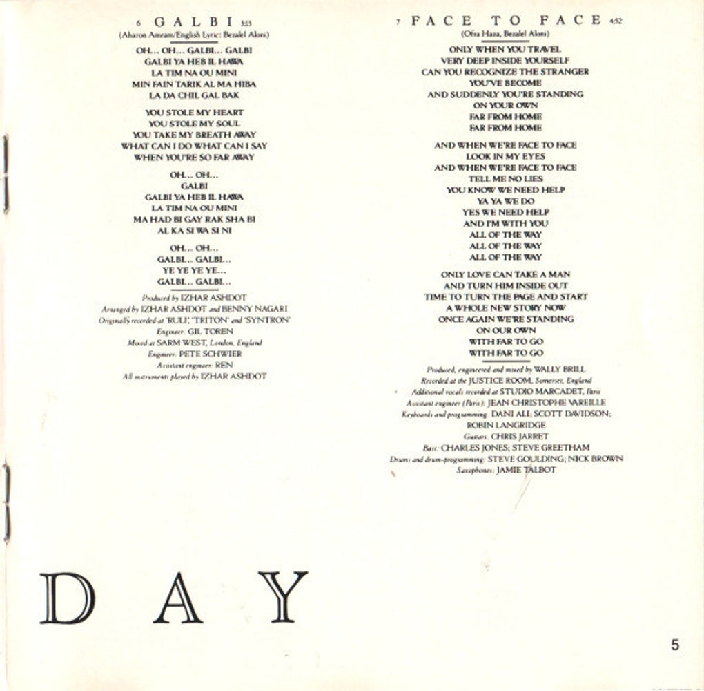 Ofra Haza – Shaday Music CD
