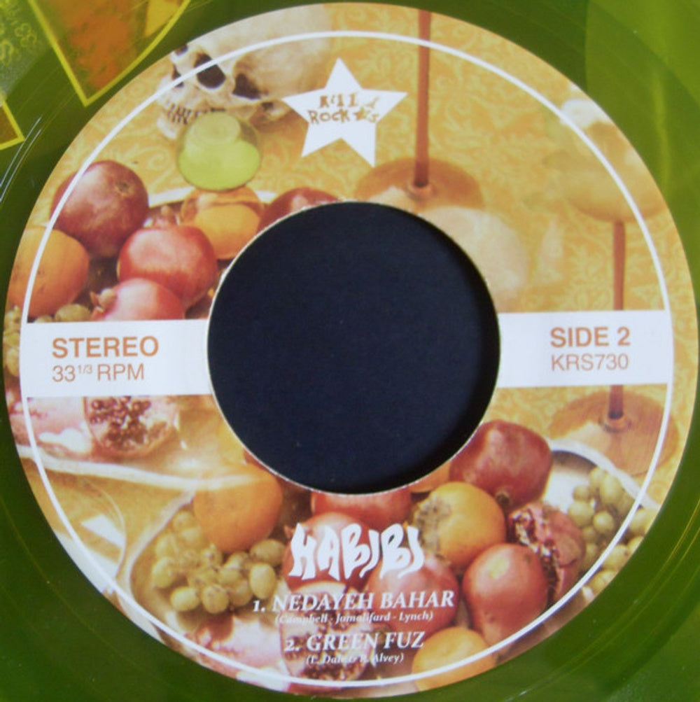Habibi – Habibi (LP Red Vinyl + 7" Single) Vinyl Record