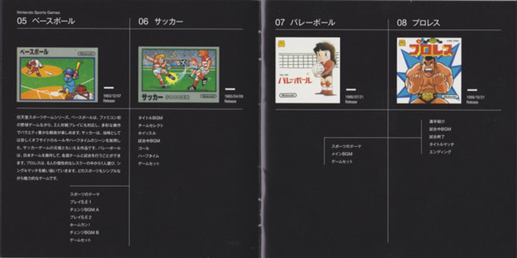 Nintendo Famicom - Original Soundtrack Music CD