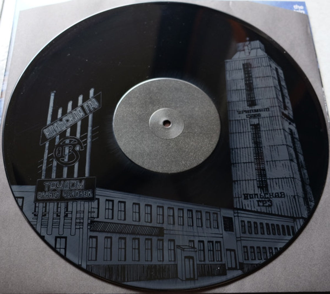 The Mountain Goats – Dark In Here (2-LP Vinyl) Vinyl Record