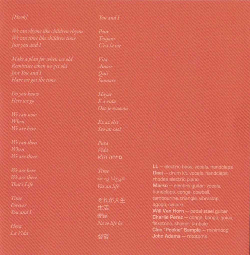 Khruangbin – Mordechai Music CD