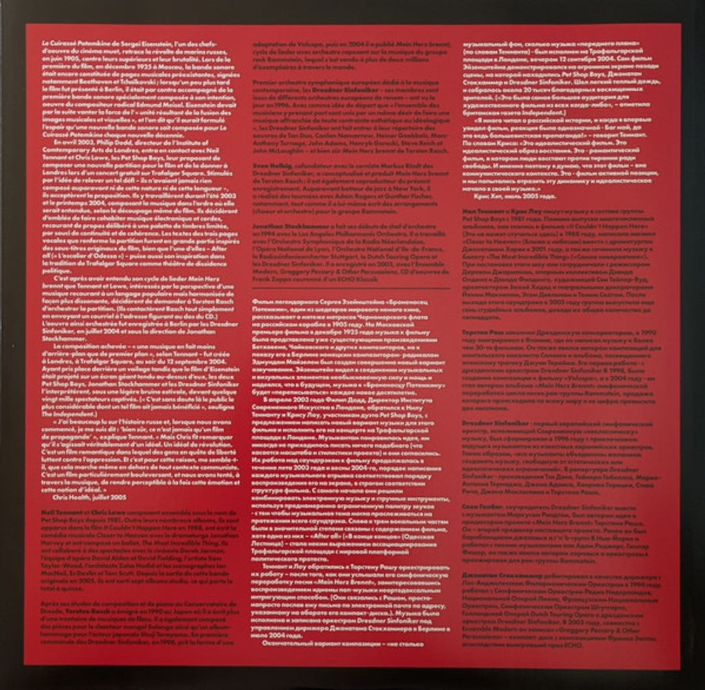 Tennant / Lowe – Battleship Potemkin (2-LP Vinyl) Vinyl Record