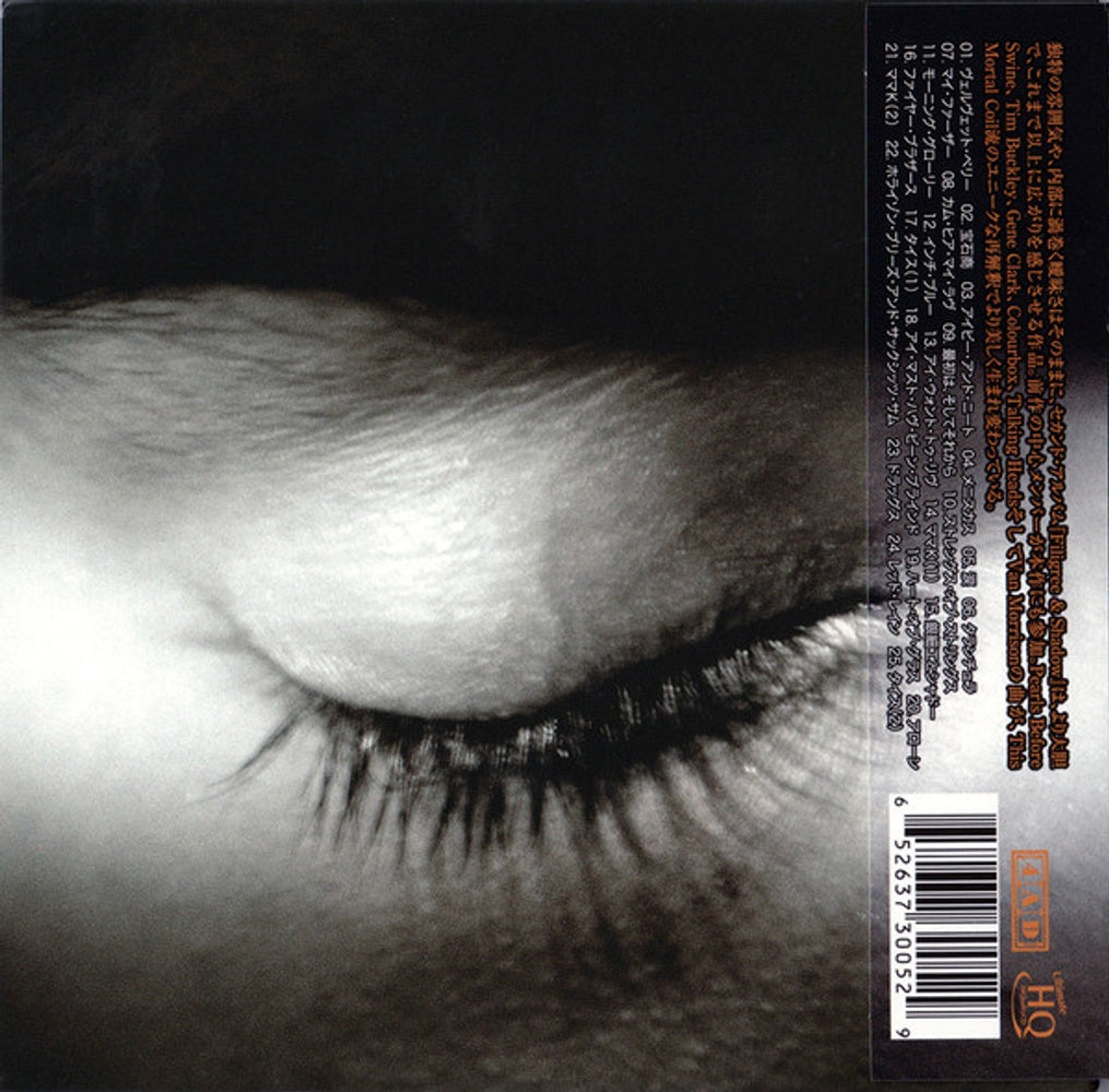 This Mortal Coil – Filigree & Shadow Music CD