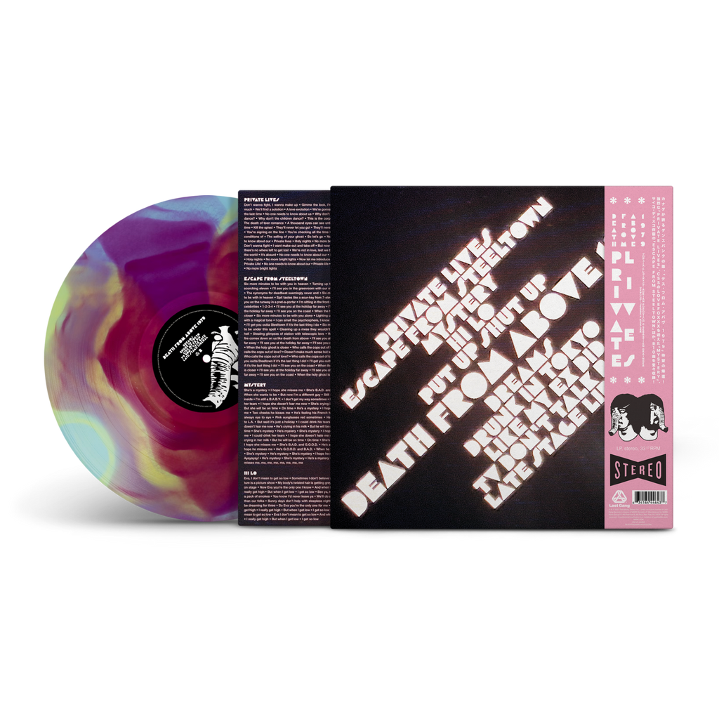 Death From Above 1979 - Private Lives Cosmic Sludge Vinyl Record