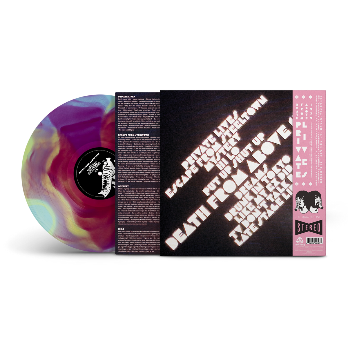 Death From Above 1979 - Private Lives Cosmic Sludge Vinyl Record