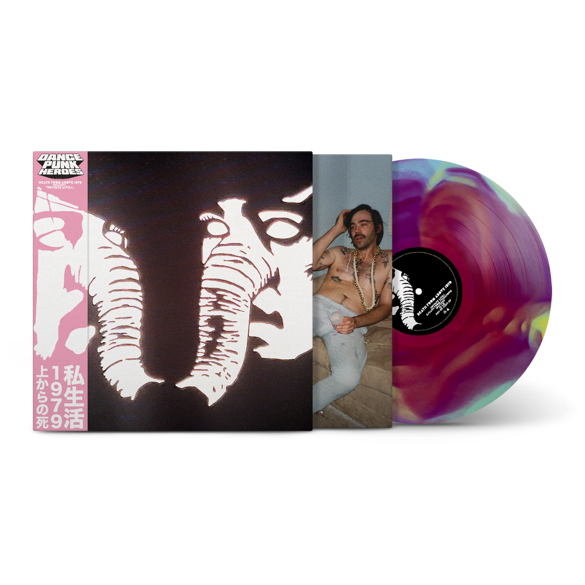 Death From Above 1979 - Private Lives Cosmic Sludge Vinyl Record