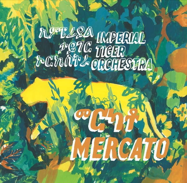 Mercato Vinyl Record
