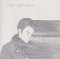 INIGO UGARTEBURU - Back & Forth Vinyl Record