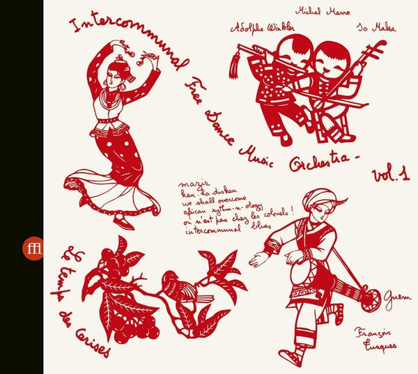 INTERCOMMUNAL FREE DANCE MUSIC ORCHESTRA - Concert A Prades Le Lez Vol. 1 & 2 [2CD] Music CD
