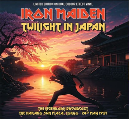 Twilight In Japan: The Legendary Broadcast - The Nakano Sun Plaza, Tokyo: May 24th, 1981 (Dual Color Effect/ Clear Base Vinyl) [Import] Vinyl Record