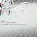 ISOUL8 FT. PAUL RANDOLPH - On My Heart (Phil Asher Restless Soul Remixes) Vinyl Record