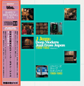 Various Artists - J Jazz Volume 2: Deep Modern Jazz from Japan 1969 – 1983 (3LP) Vinyl Record