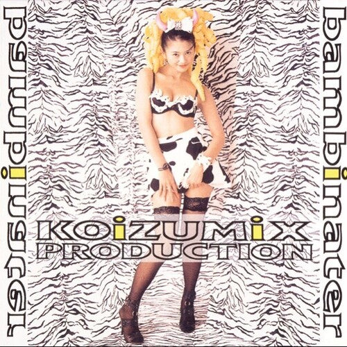 Kyoko Koizumi - (PRE ORDER 3/06/26) Bambinater (VINYL) |