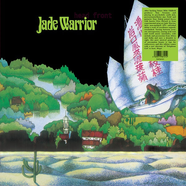 Jade Warrior Vinyl Record
