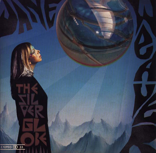 Jane Weaver - The Silver Globe Vinyl Record