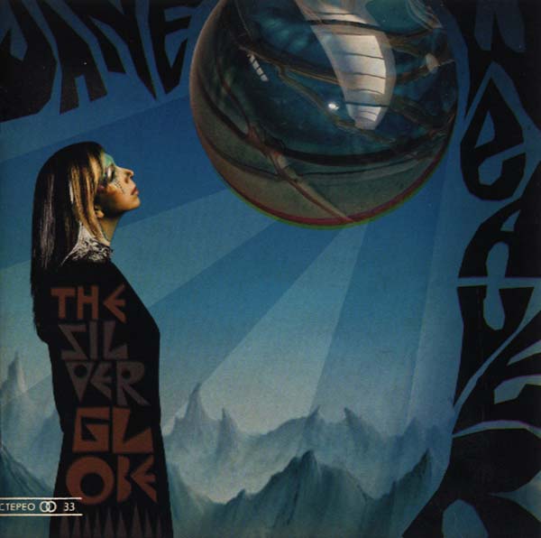 The Silver Globe Music CD