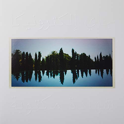 A Written Testimony (VINYL) | Mint (M) Mint (M)