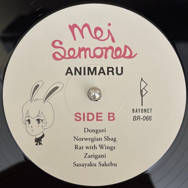 Mei Semones - Animaru (VINYL) | Mint (M) Mint (M)
