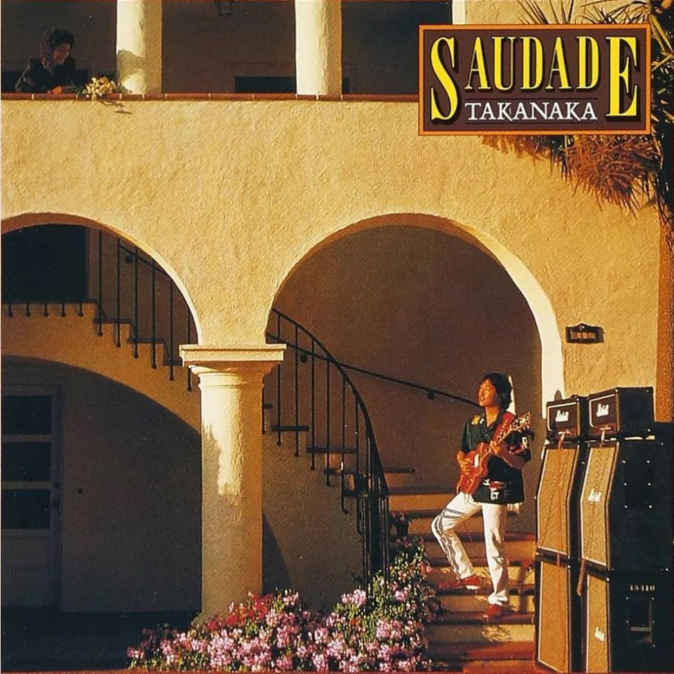 (PRE-ORDER 4/3/26) Saudade (Salmon Pink Vinyl) | Mint (M) Mint (M)