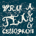 Arbre - (PRESALE 7/3/26) Wrap a Tear in Cellophane (CD) | Mint (M) Mint (M)