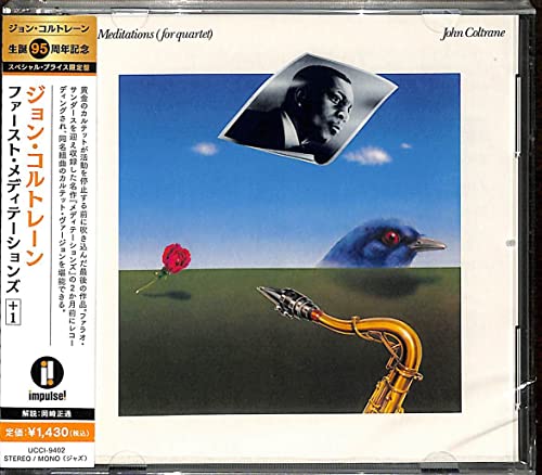 John Coltrane - (PRESALE 7/3/26) Meditations (UHQCD JAPAN CD) | Mint (M) Mint (M)