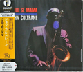John Coltrane - (PRESALE 7/3/26) Kulu Se Mama - UHQCD (CD) | Mint (M) Mint (M)