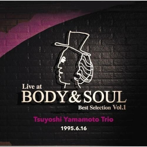 Tsuyoshi Yamamoto - Live At Body & Soul Best Selection Vol. 1 (VINYL) | Mint (M) Mint (M)