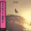 FUMIO ITABASHI - (PRE ORDER 4/10/26) Nature (VINYL) |