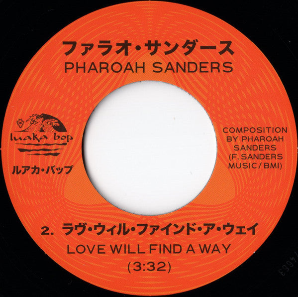 Pharoah Sanders - 収穫の時 = Harvest Time / ラヴ・ウィル・ファインド・ア・ウェイ = Love Will Find A Way (VINYL 7" RSD) |