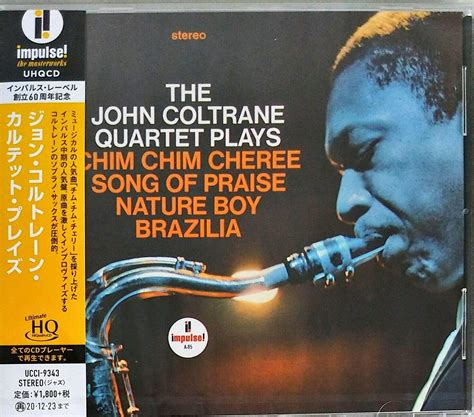 John Coltrane - (PRESALE 7/3/26) John Coltrane Quartet Plays (UHQCD JAPAN CD) | Mint (M) Mint (M)